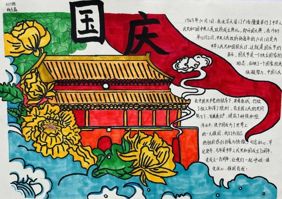 2024年春运来了！辽宁客流量预计增长58%