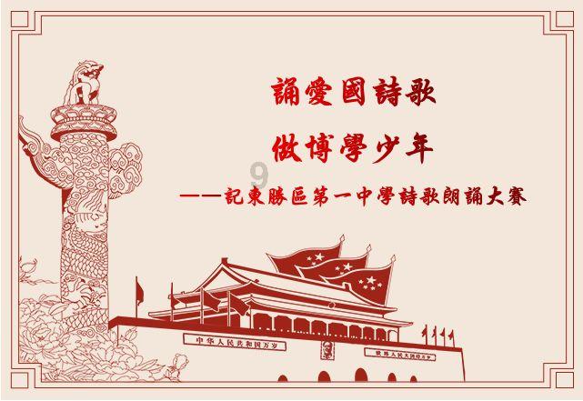 烧烤真的致癌吗？游戏画面