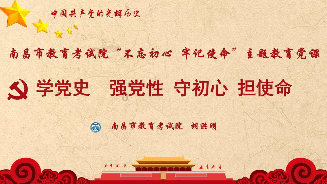 万词王