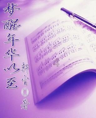星露谷物语