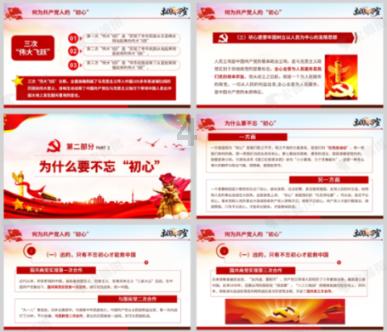 疯狂的聚会